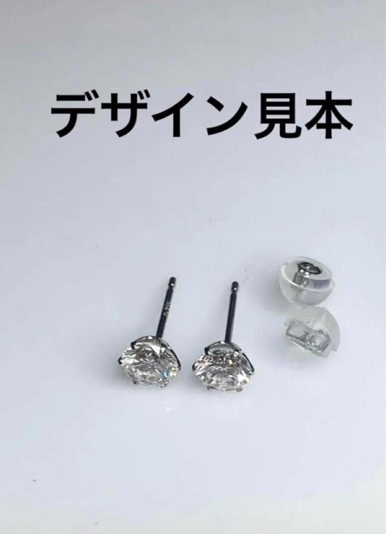 PT天然ダイヤモンドピアス 計0.6ct 鑑定書付き