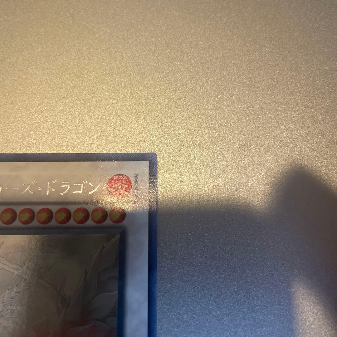 遊戯王　ブラック・ローズ・ドラゴン ホロ