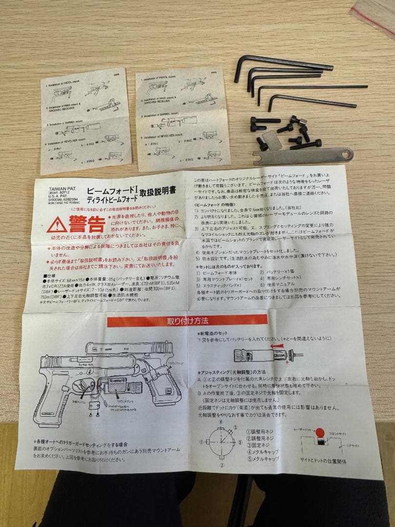 東京マルイ　M92F ミリタリーモデル