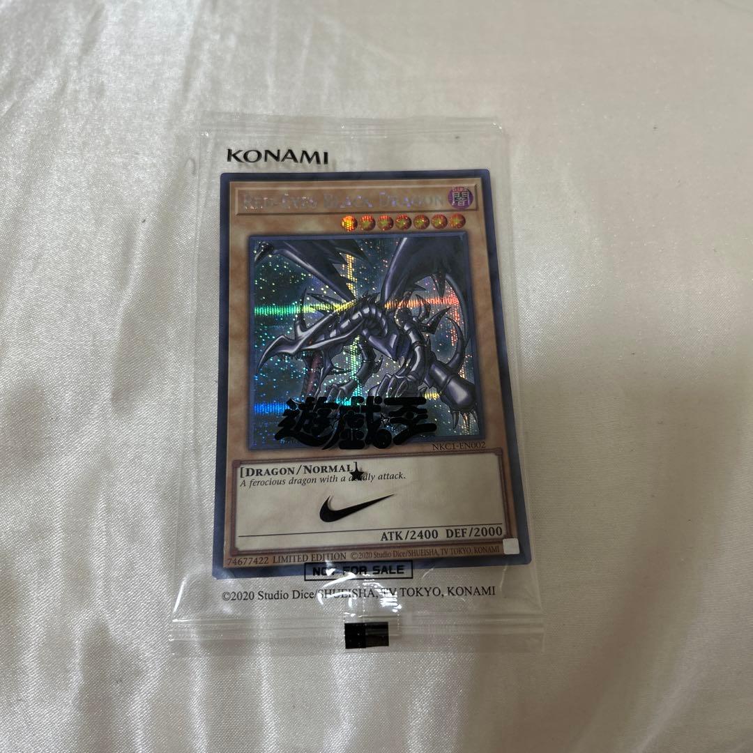 NIKE 遊戯王　コラボ　レッドアイズ・ブラックドラゴン