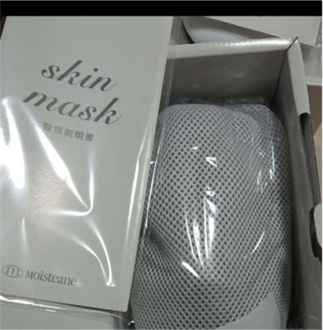 モイスティーヌ美顔器、マスク新品未使用 モイスティーヌ美顔器