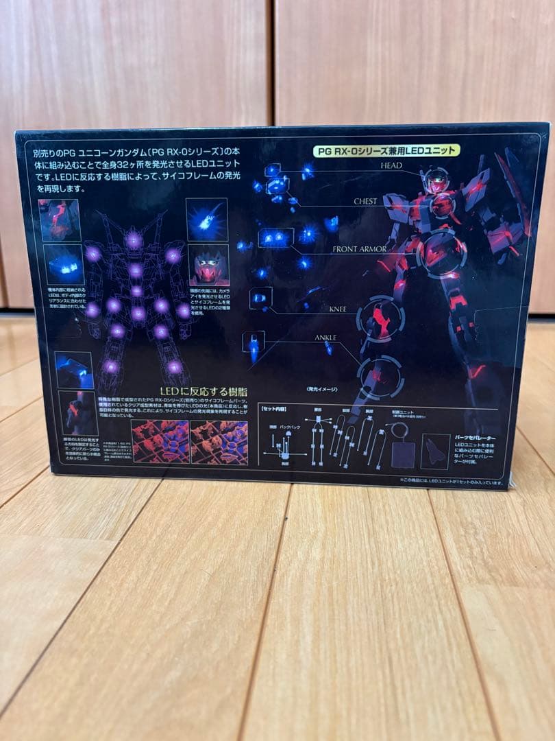 PG 1/60 ユニコーンガンダム(最終決戦Ver.)&LEDユニットセット
