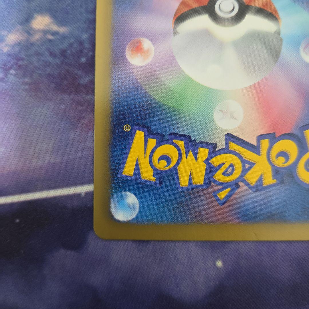 ポケカ ポケモンカード ルギアEX SR プラズマ団 bw7