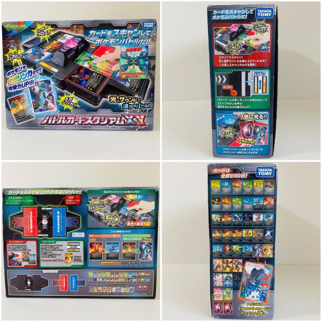 希少！ ポケットモンスター バトルカードスタジアムXY 初回限定 ポケモンカード