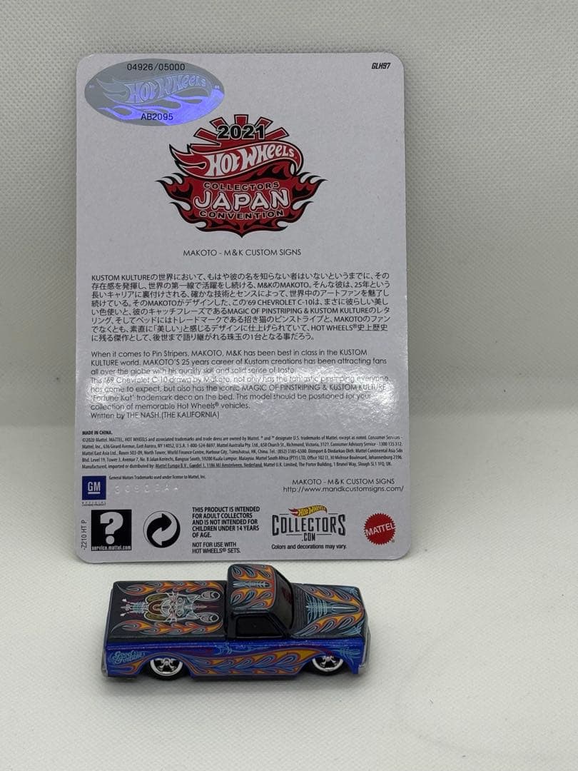 即*い様 2021 Hot Wheels Japan Convention ミニ
