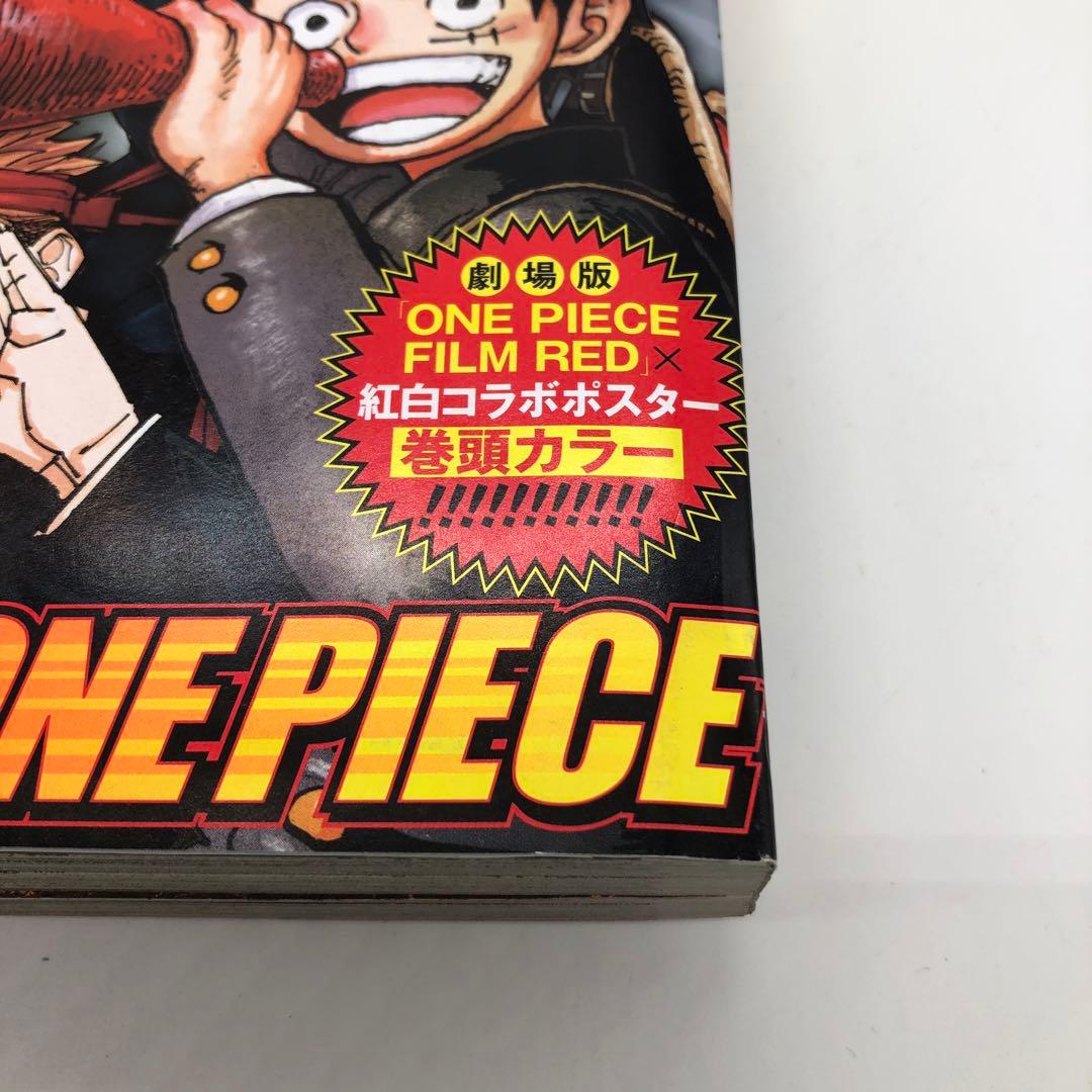 週刊少年ジャンプ 2023年6・7号 ONE PIECE ✖️10冊ワンポケ