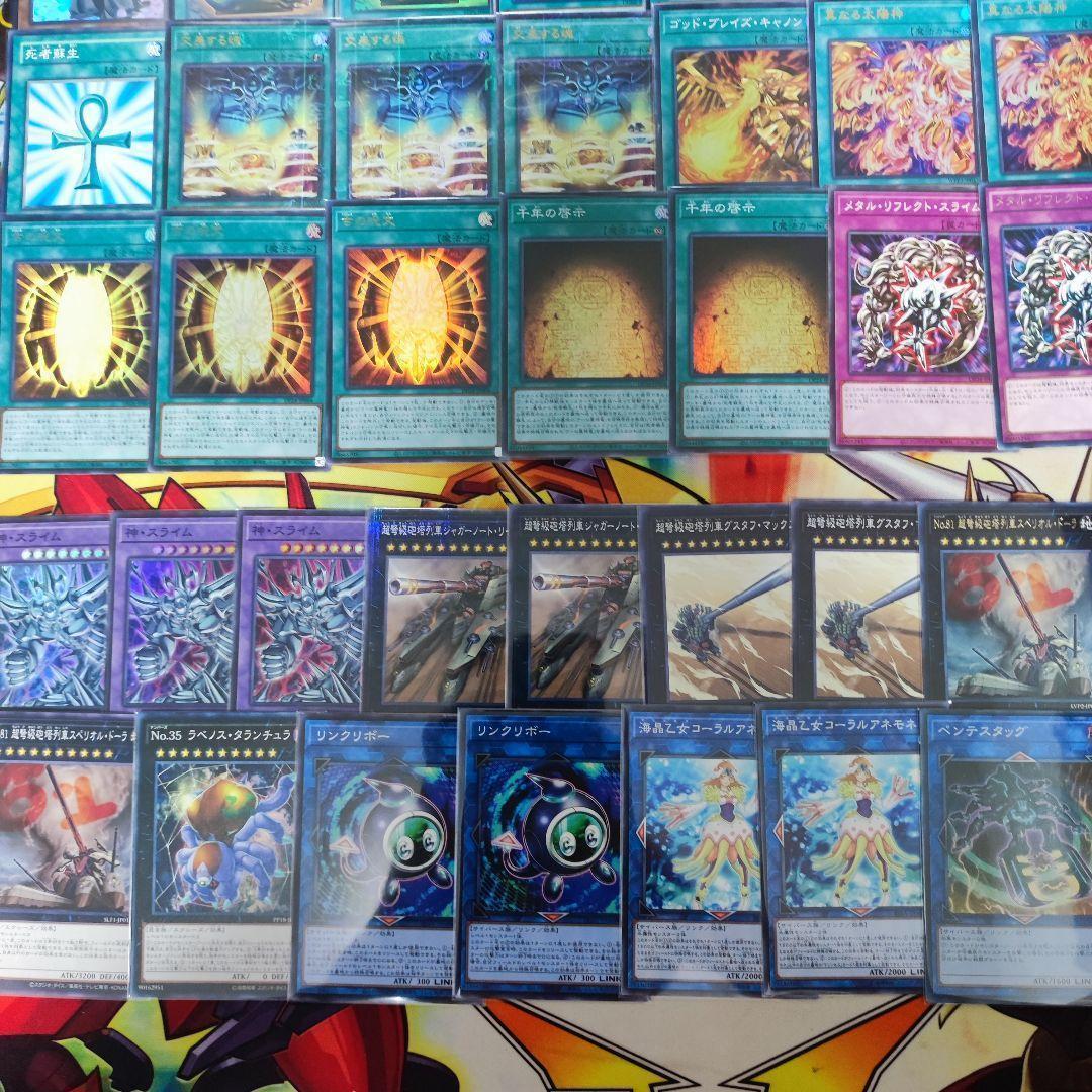 山屋　即日発送　ラーの翼神竜デッキ　構築済みデッキ　まとめ売り