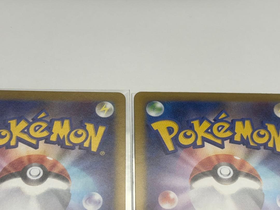 ポケカ メイのはげまし SAR SR その他 まとめ売り