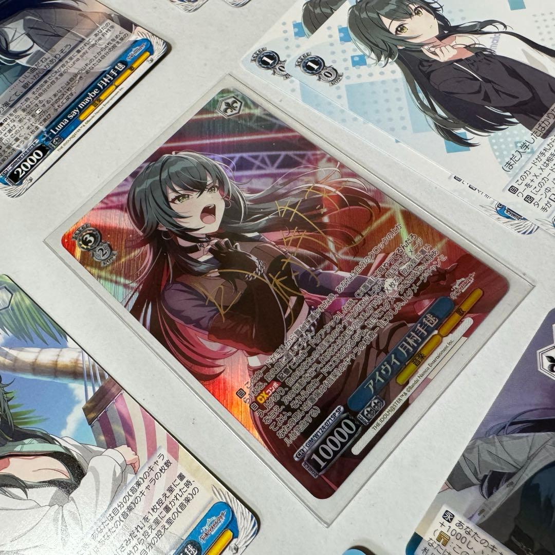 アイヴイ 月村手毬　SP まとめ アイヴイ 月村手毬 SP まとめ アイドルマスター公式 on X: アイヴイ 月