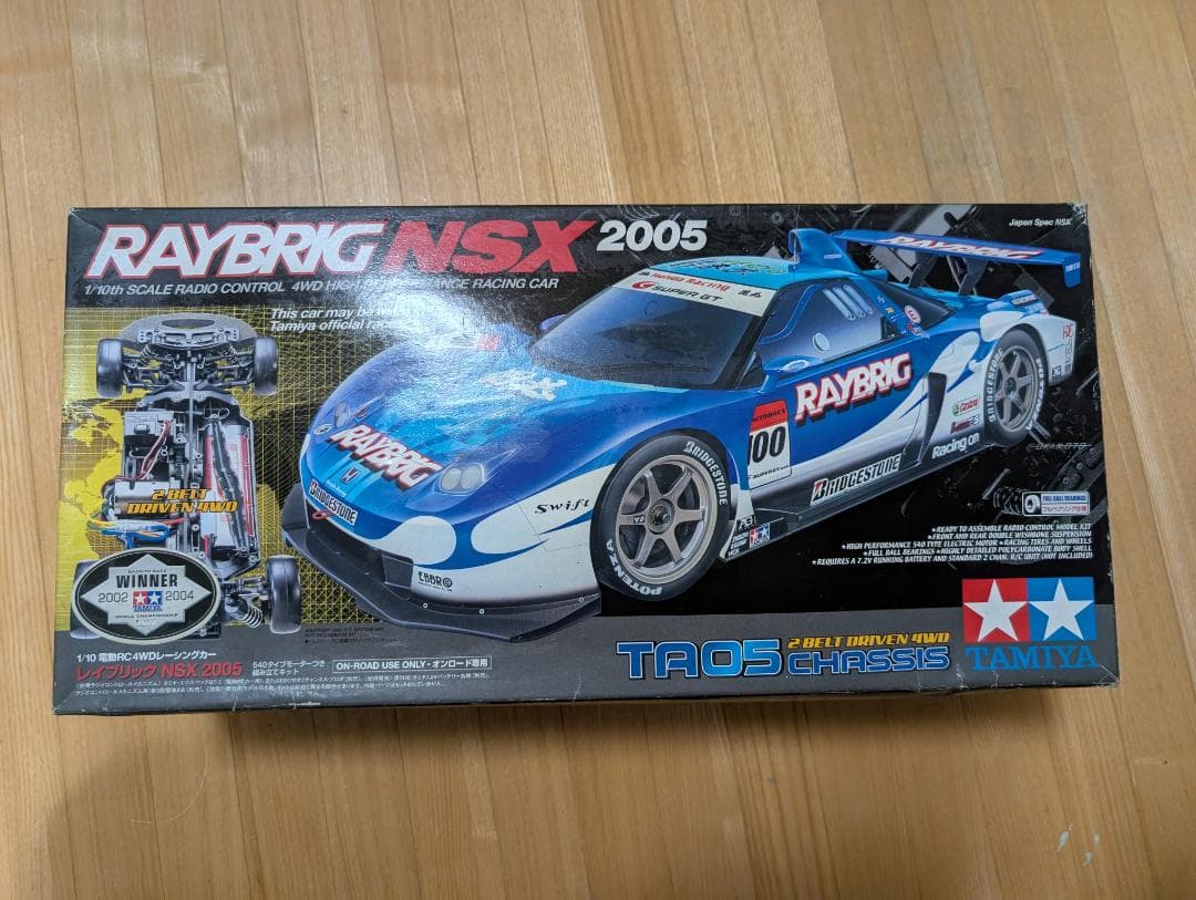 RAYBRIG NSX 2005 RCカーキット Rc Body Set Raybrig Nsx 2005 Lightweight Finished / Tamiya USA