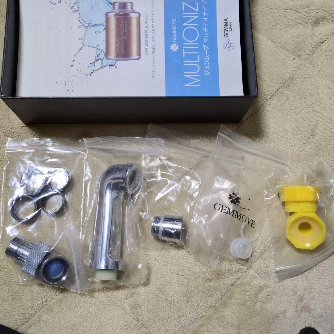 ジェンマジャパン マルチイオナイザー シャワー用 シャワーヘッド 付属