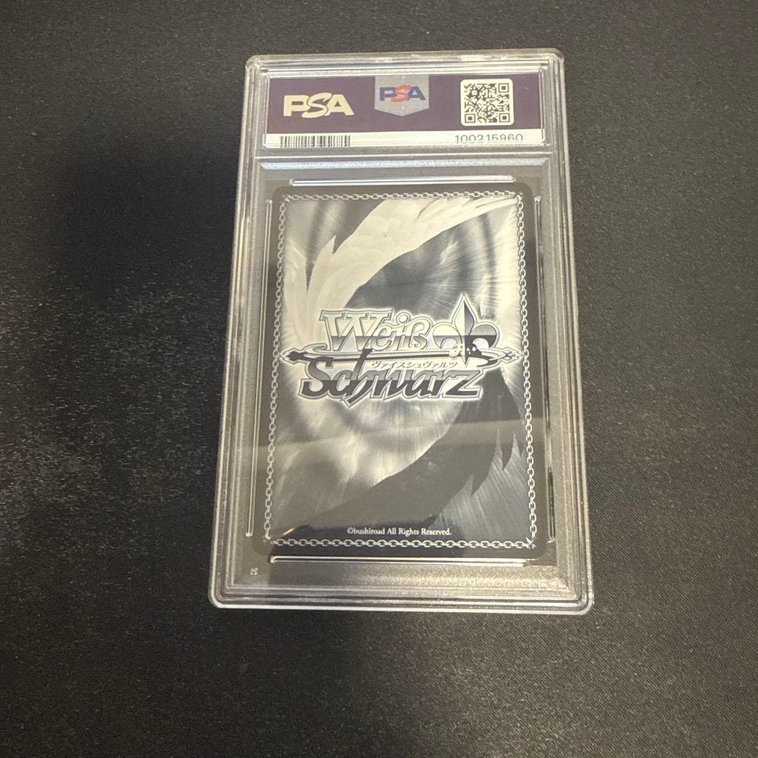 PSA10 ヴァイス　プロセカ　見つけられた答え　日野森志歩　SSP