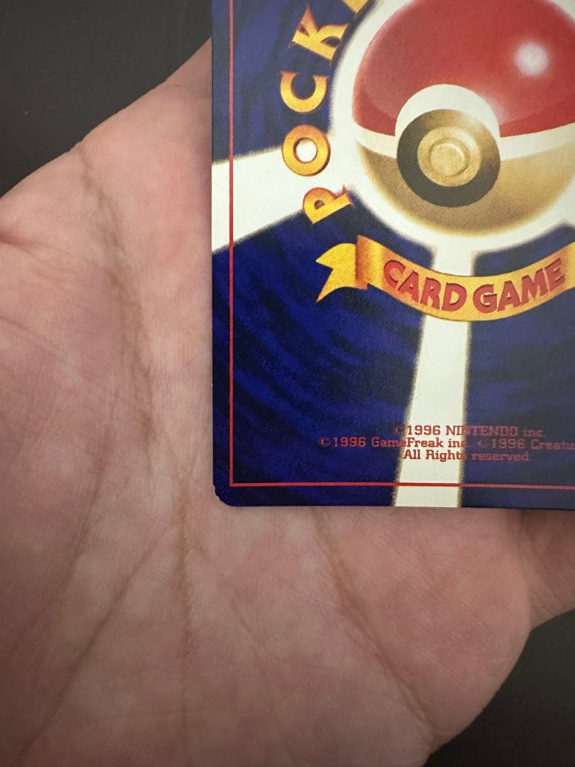 【良品・センタリング良好】ひかるミュウ 旧裏面