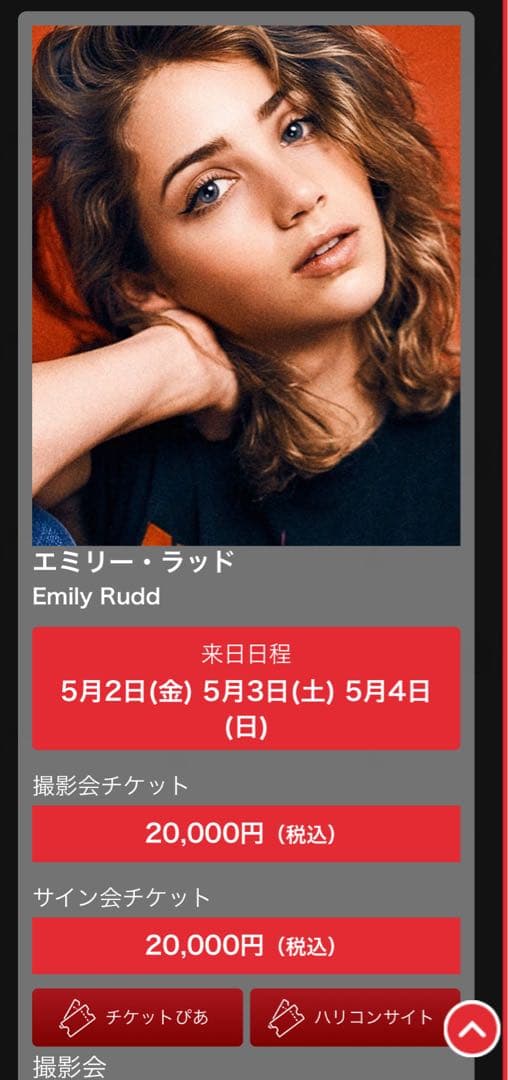 【直筆サイン】コミコンくじ　サインフォト