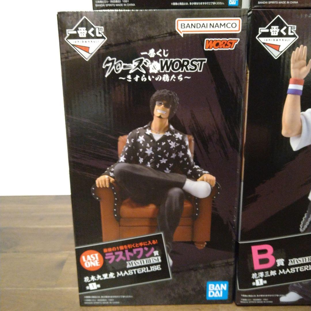 一番くじクローズ&WORST~さすらいの鴉たち~A賞B賞D賞ラストワンセット