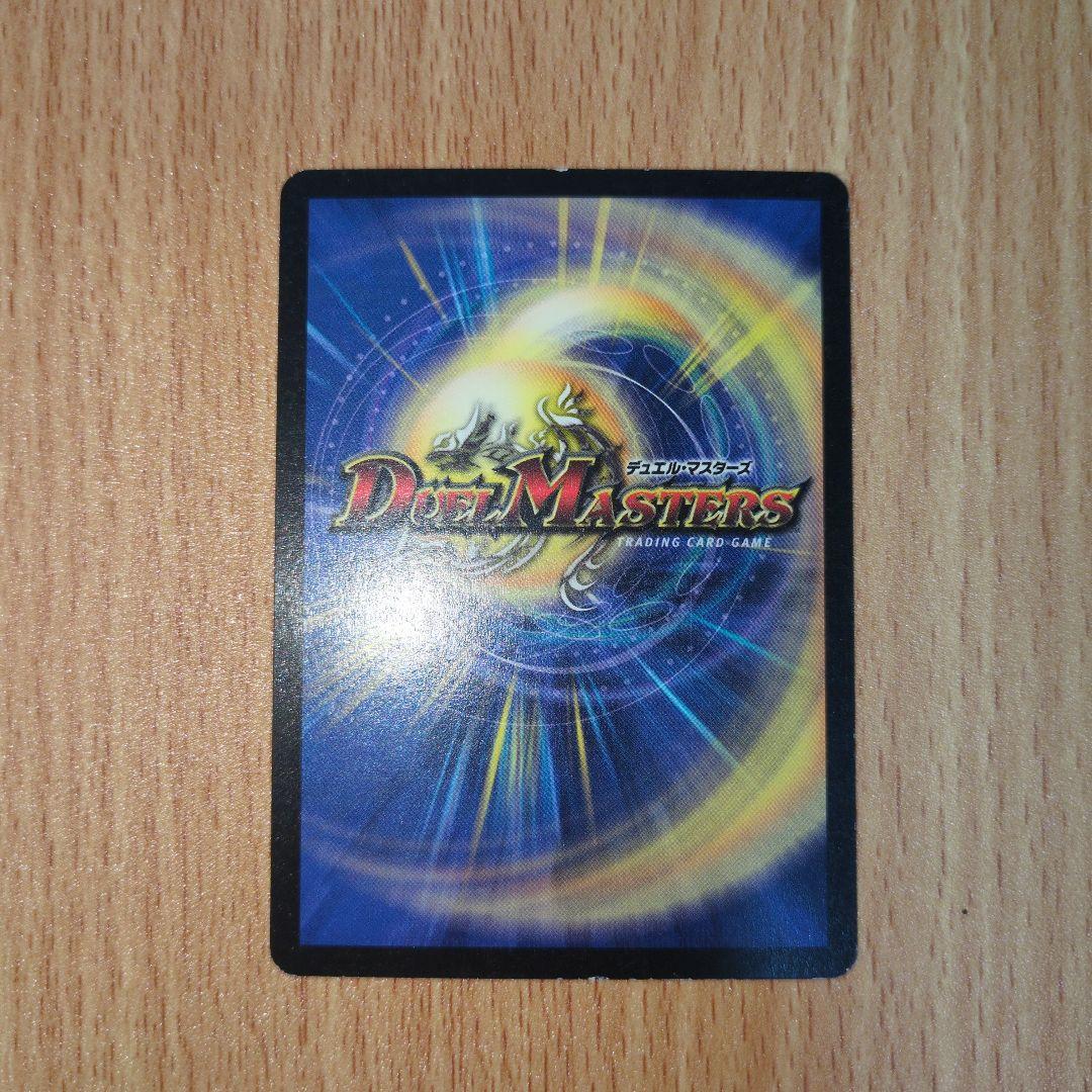 クリスタル・ランサー プロモ ホイル 1枚 クリスタルランサー - メルカリ