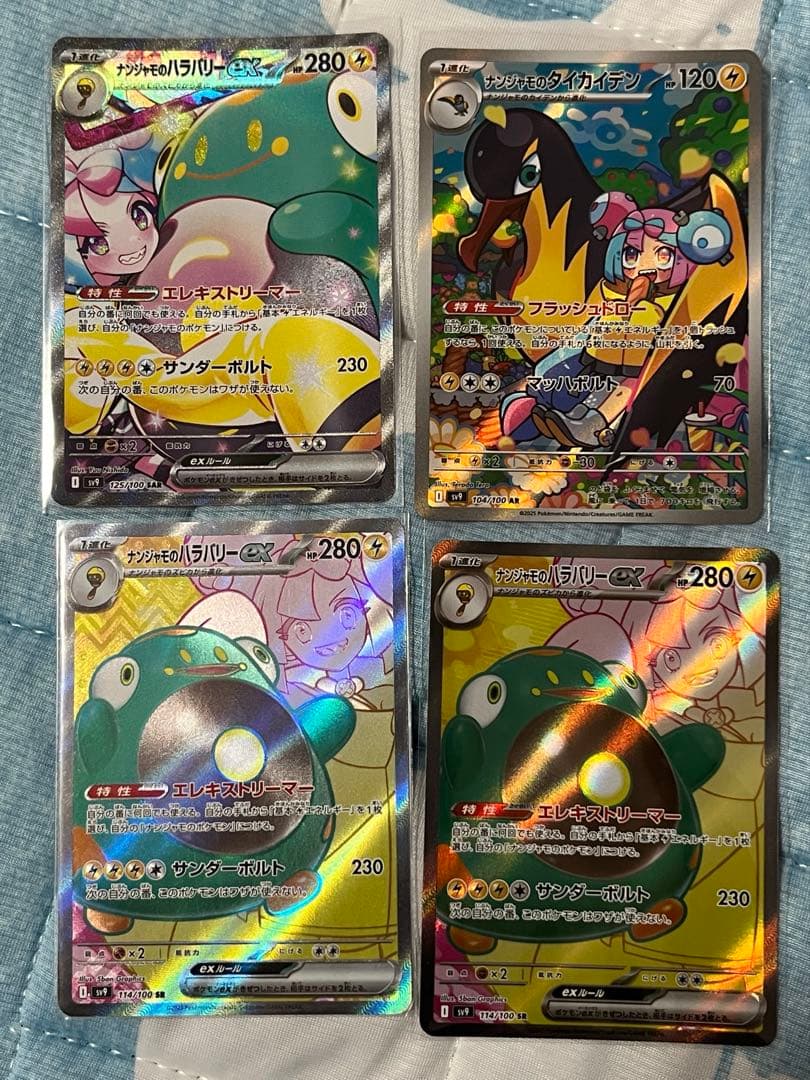 ひかるミュウ LV.24 旧裏 ポケモンカード PSA6の通販はau PAY