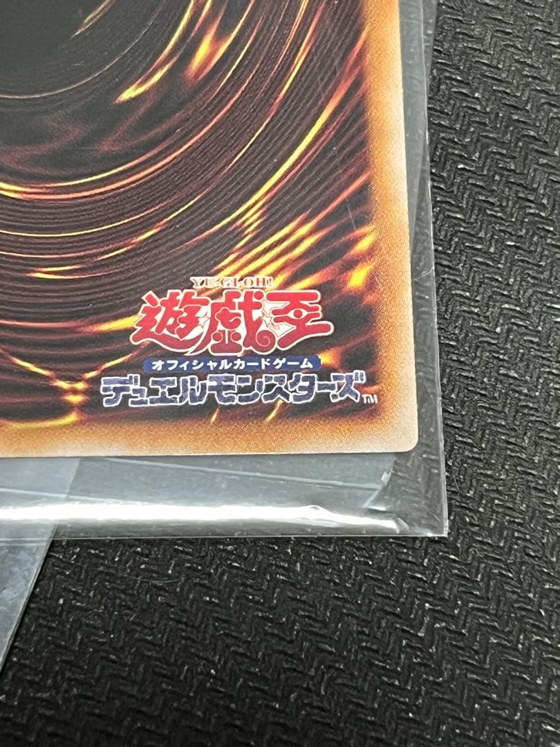 ［限定価格］閃刀起動リンケージ　プリズマシークレットレア