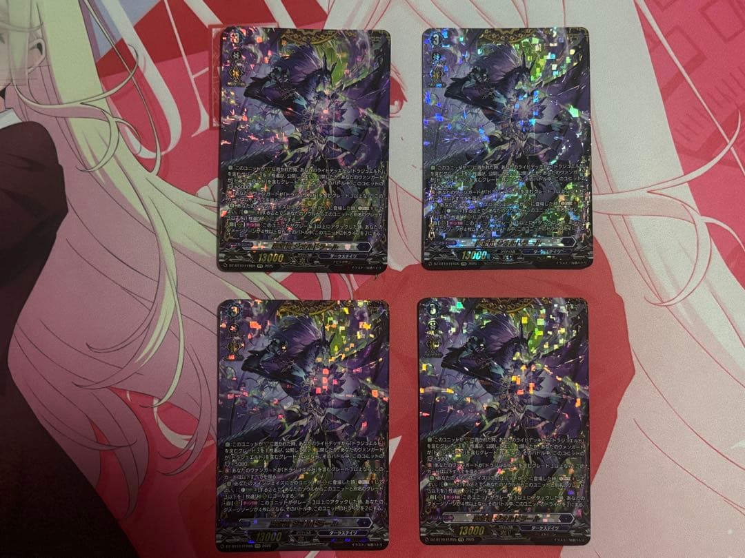 ヴァンガード　ドラジュエルド　マグナス　高レア　セット