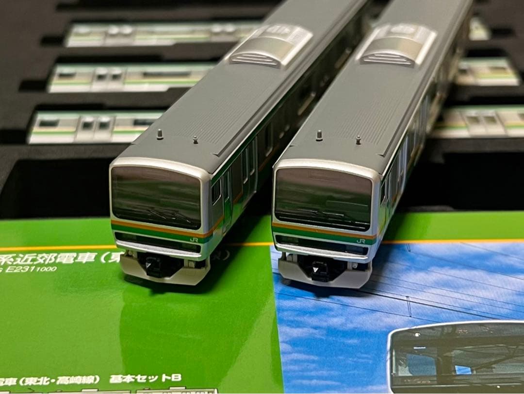 TOMIX E231系1000番台 東北・高崎線 15両セット - メルカリ