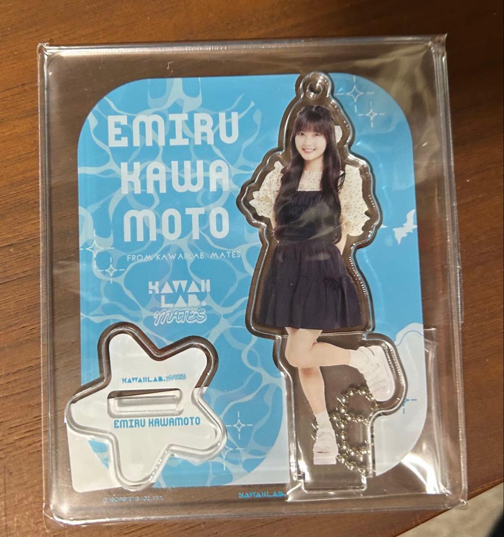 川本笑瑠 KAWAII LAB. MATES アクリルスタンドセット - メルカリ