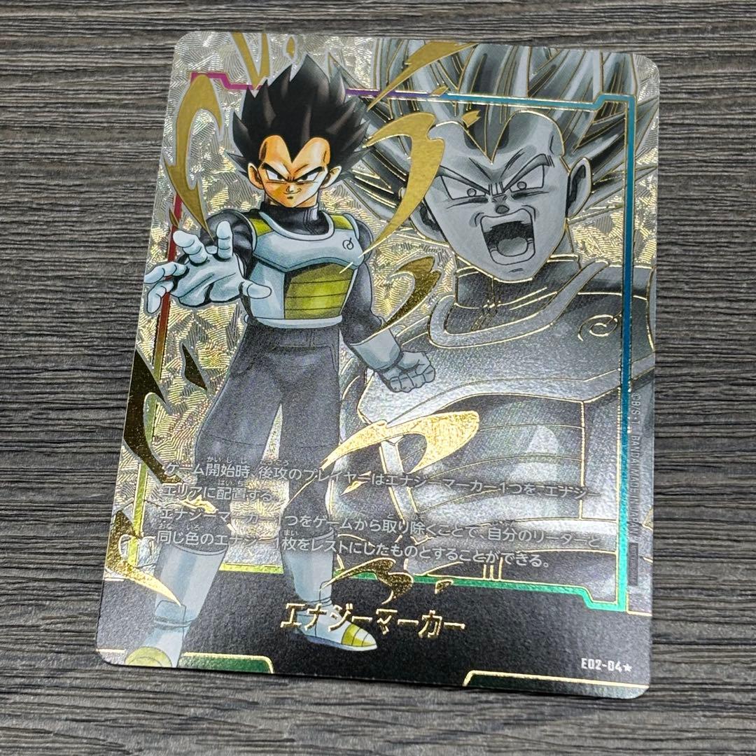 ドラゴンボール フュージョンワールド エナジーマーカー《ベジータ