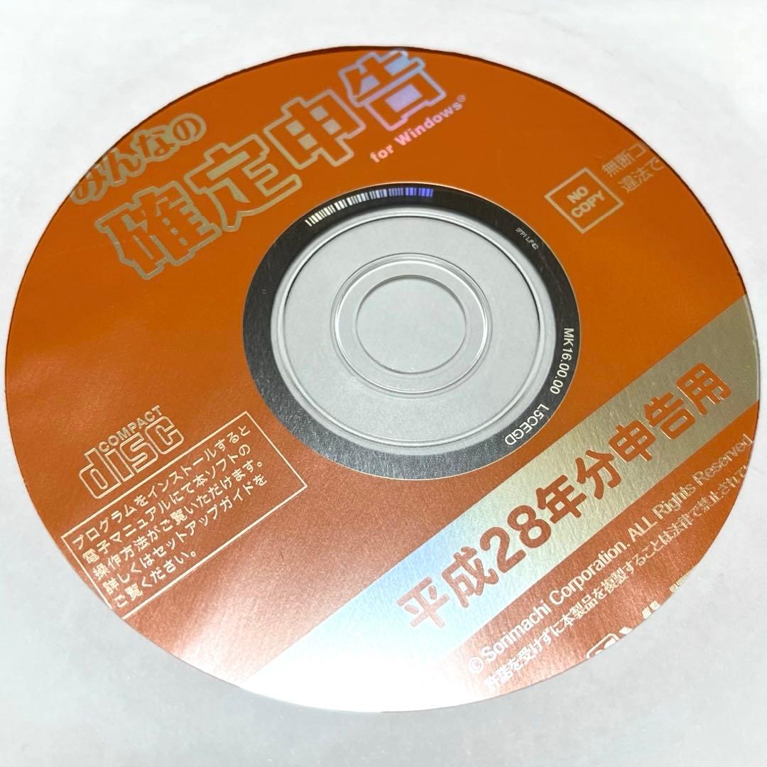 新品未使用】※最終値下げ ソリマチ 農業簿記10 - メルカリ