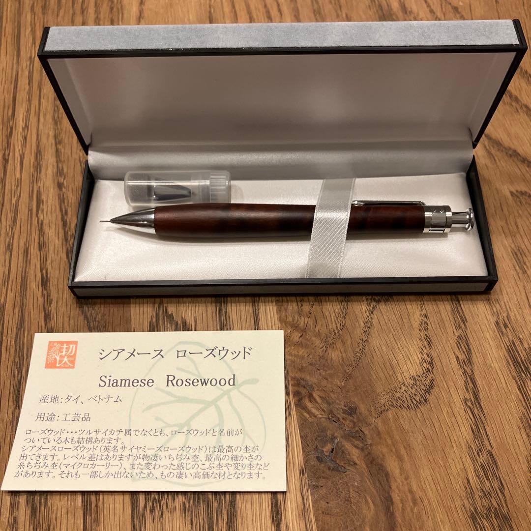 工房楔 シアメースローズウッド ペンシル楔 シャーペン - メルカリ