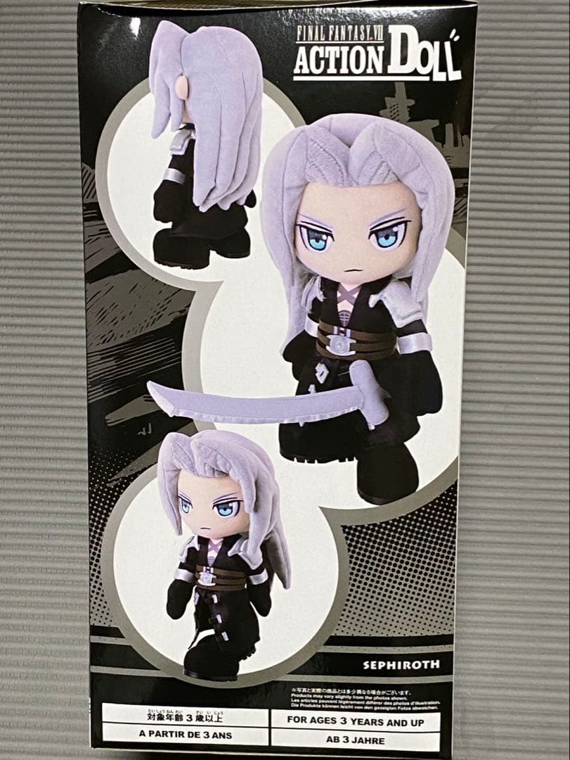 FF7 セフィロス　アクションドール　ぬいぐるみ