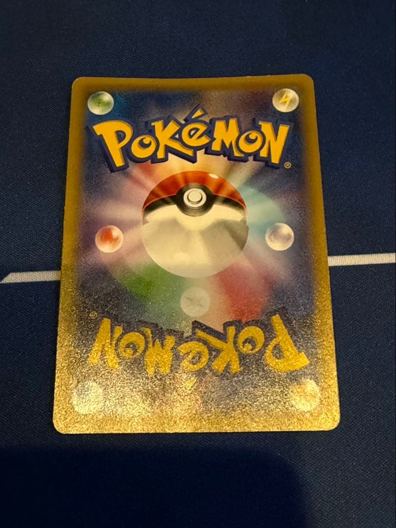 ピカチュウ　セブンイレブン限定プロモ