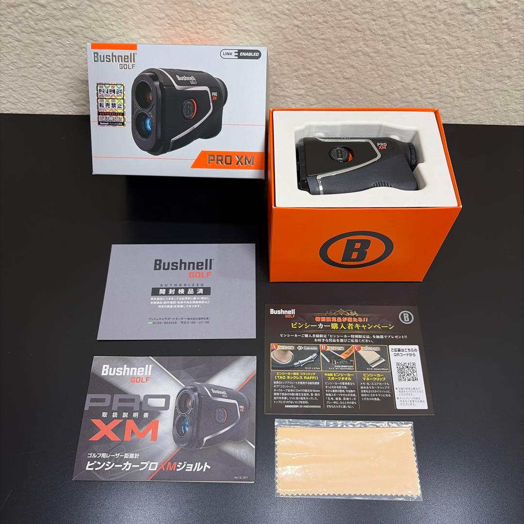 ブシュネル Bushnell ピンシーカー PRO XM ゴルフ用距離計 新品 ブッシュネル Bushnell ピンシーカープロXMジョルト 2025 『レーザー