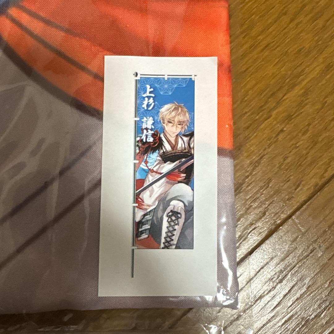 イケメン戦国　上杉謙信　のぼり②