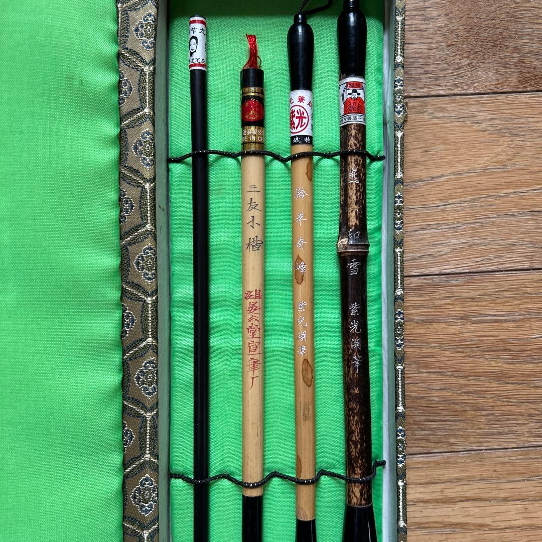 最高級書道、水墨画名品【中国文房精製貢品名筆4本組】高級天然