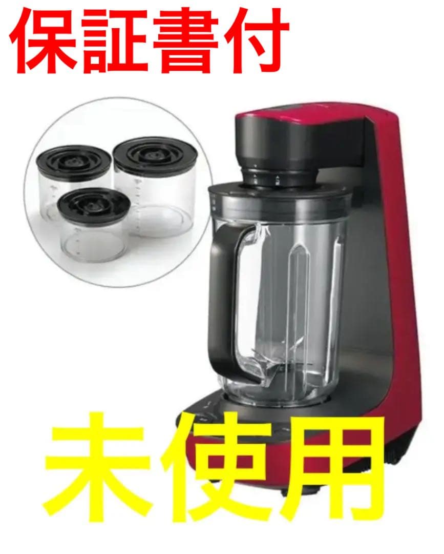 SHARP 真空ブレンダー EM-SB1A-R レッド オンライン セール