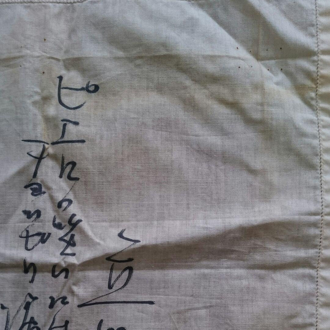 立川談志　サイン　イラスト　布ハンカチ　レア物