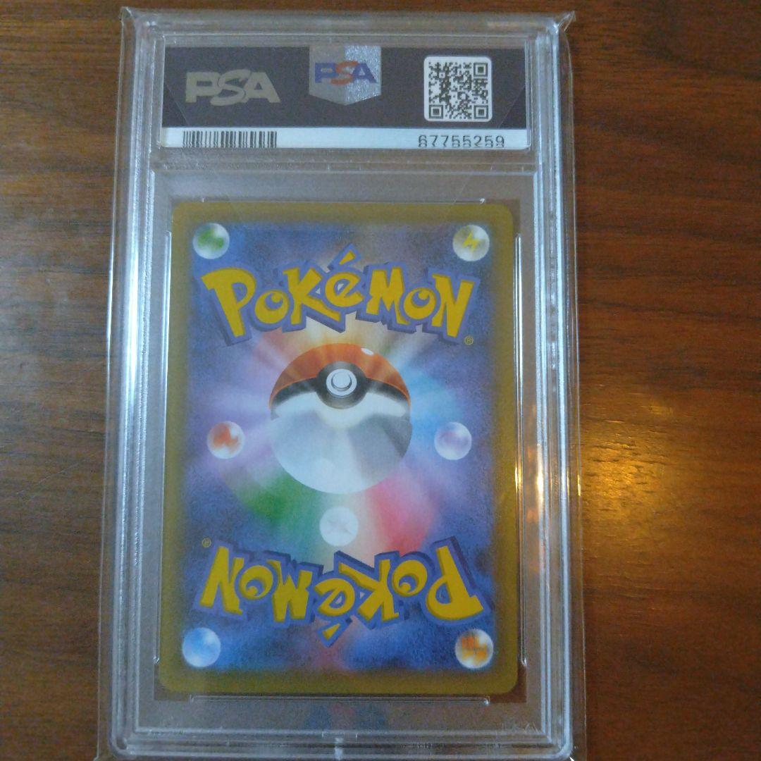 【PSA10】ポケモンカード お誕生日ピカチュウ 25th プロモ