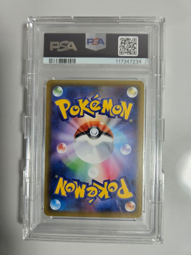 ピッピ　chr　PSA10　ドリームリーグ　プロモ　PSA