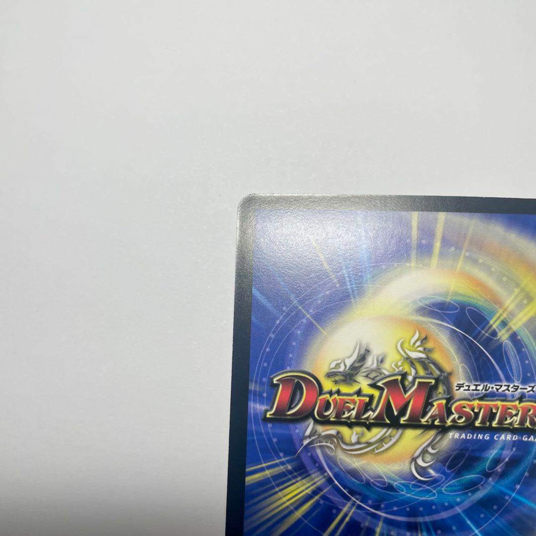 ワンオーナー　超神星マーキュリーギガブリザード　初期　815