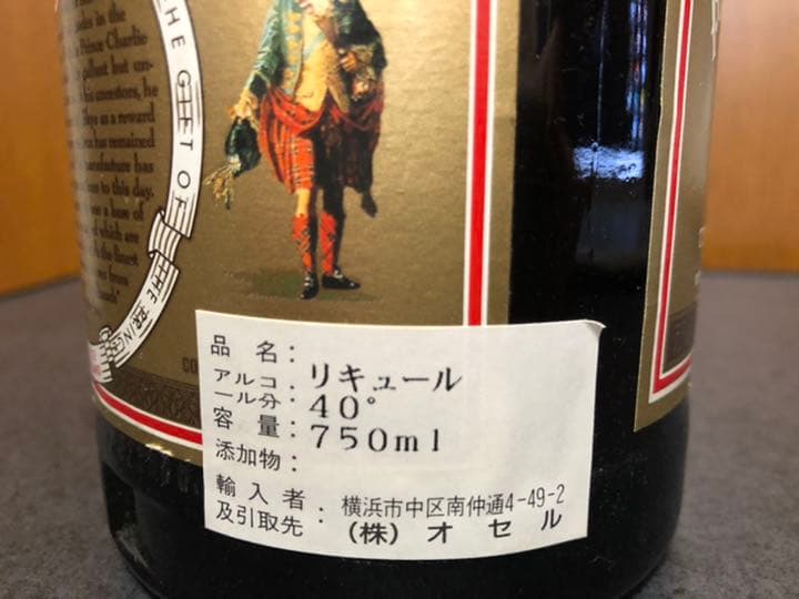 ドランブイ 旧ボトル 最新 ドランブイ 旧ボトル Bar Old Flame on X