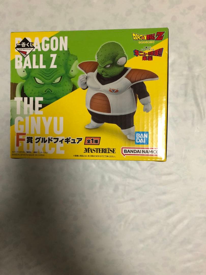 一番くじ　悟空 とギニュー特戦隊に身体を乗っ取られた悟空とギニュー特戦隊