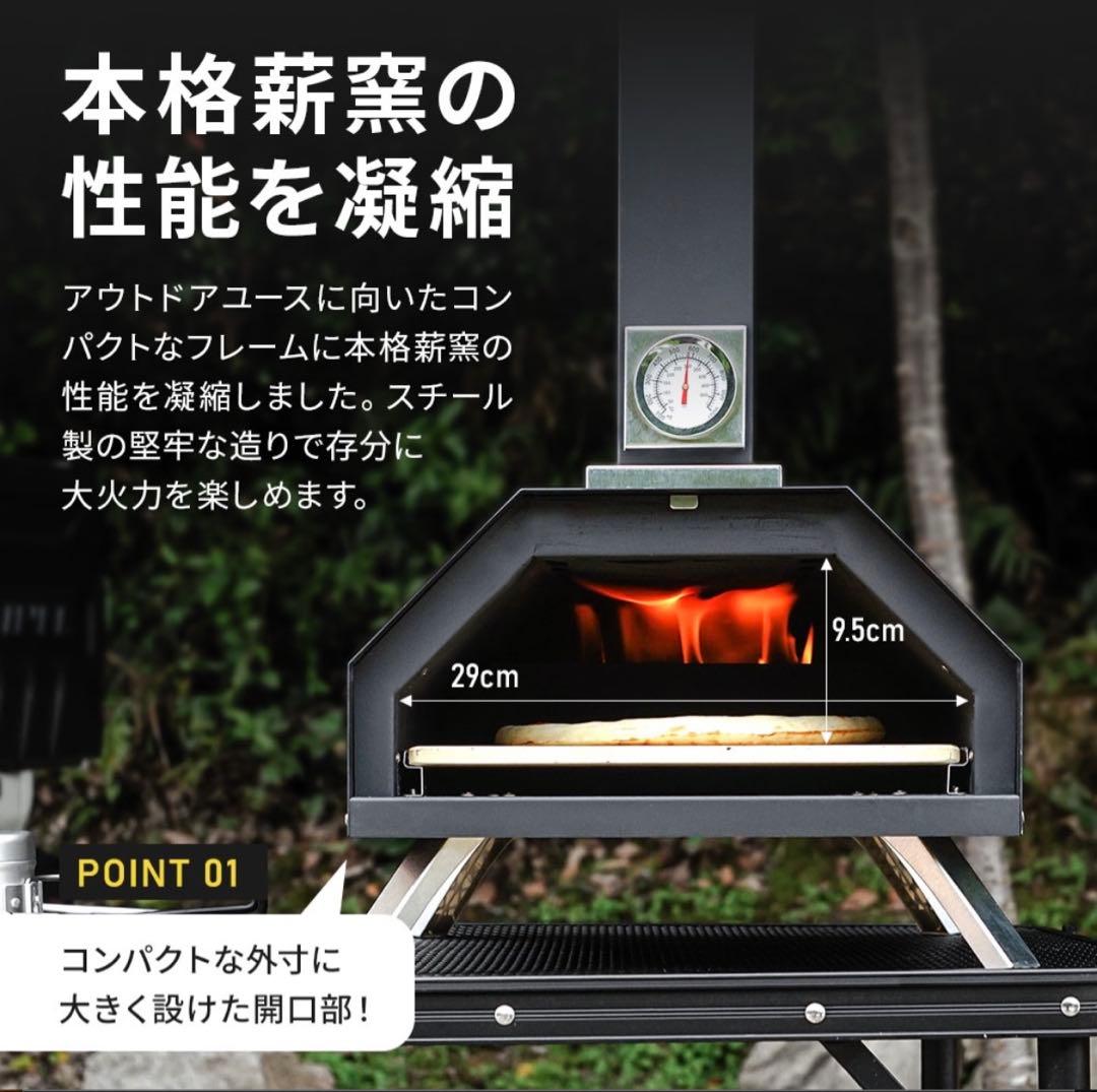 藤*★様 ポータブル ピザ窯 ピザ PIZZA コンパクト オーブン