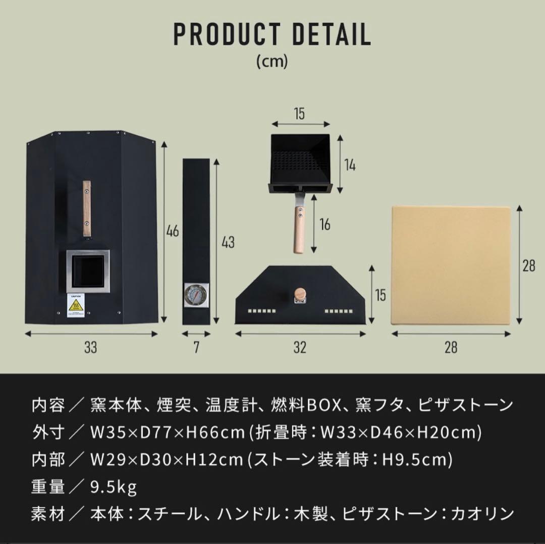 藤*★様 ポータブル ピザ窯 ピザ PIZZA コンパクト オーブン