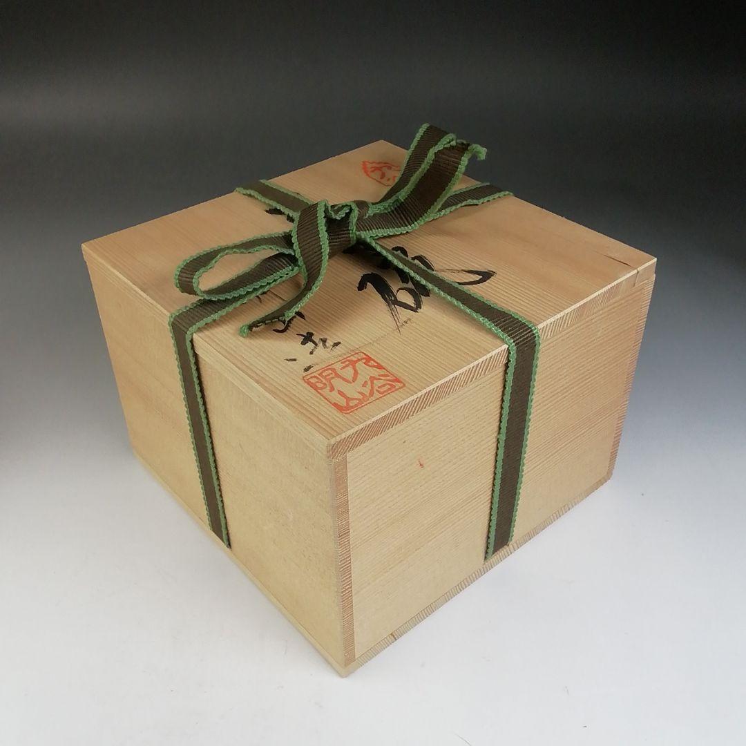 T732 茶碗 『九谷焼』『金箔三彩』『明山 造』 共箱 抹茶碗 茶道具