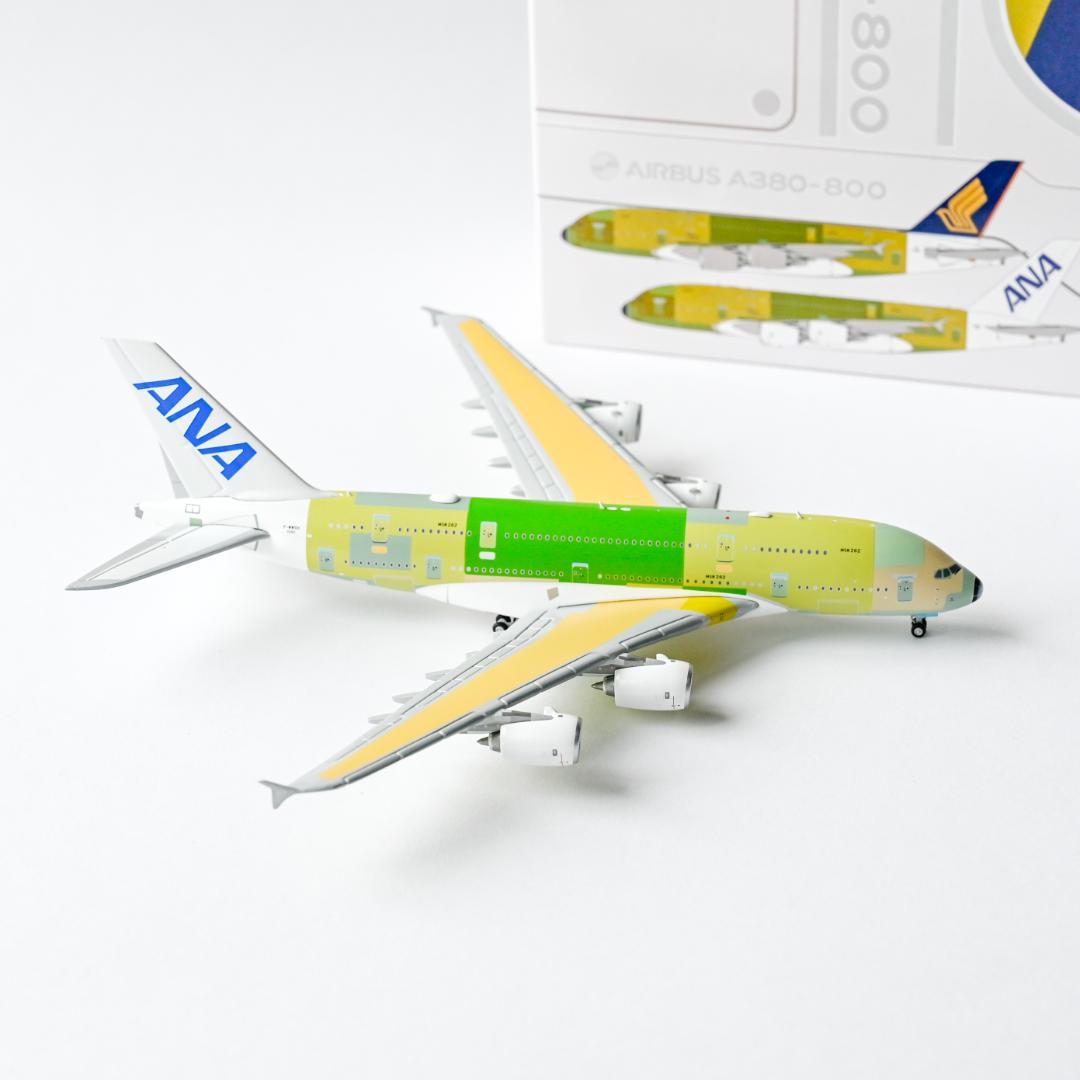 ANA A380 エアバス 下地塗装 JC Wings 1/400