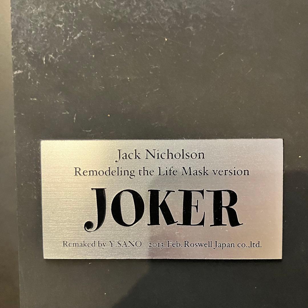 ジョーカー・ジャック・ニコルソン版　ライフマスク　一点物！
