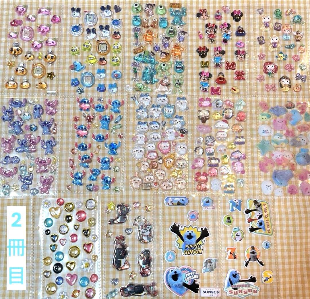 正規品 実店舗購入品　シール帳　完成品　まとめ売り　おすそ分け♡