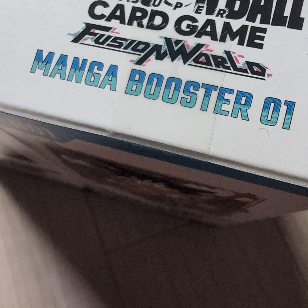 ドラゴンボールマンガブースター01 02 セット