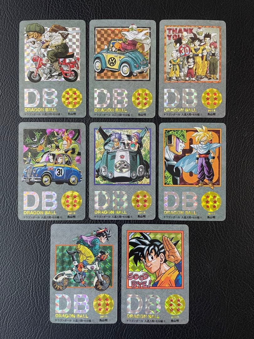 ⑥人造人間・セル　88枚　ドラゴンボール表紙扉絵　キラカード