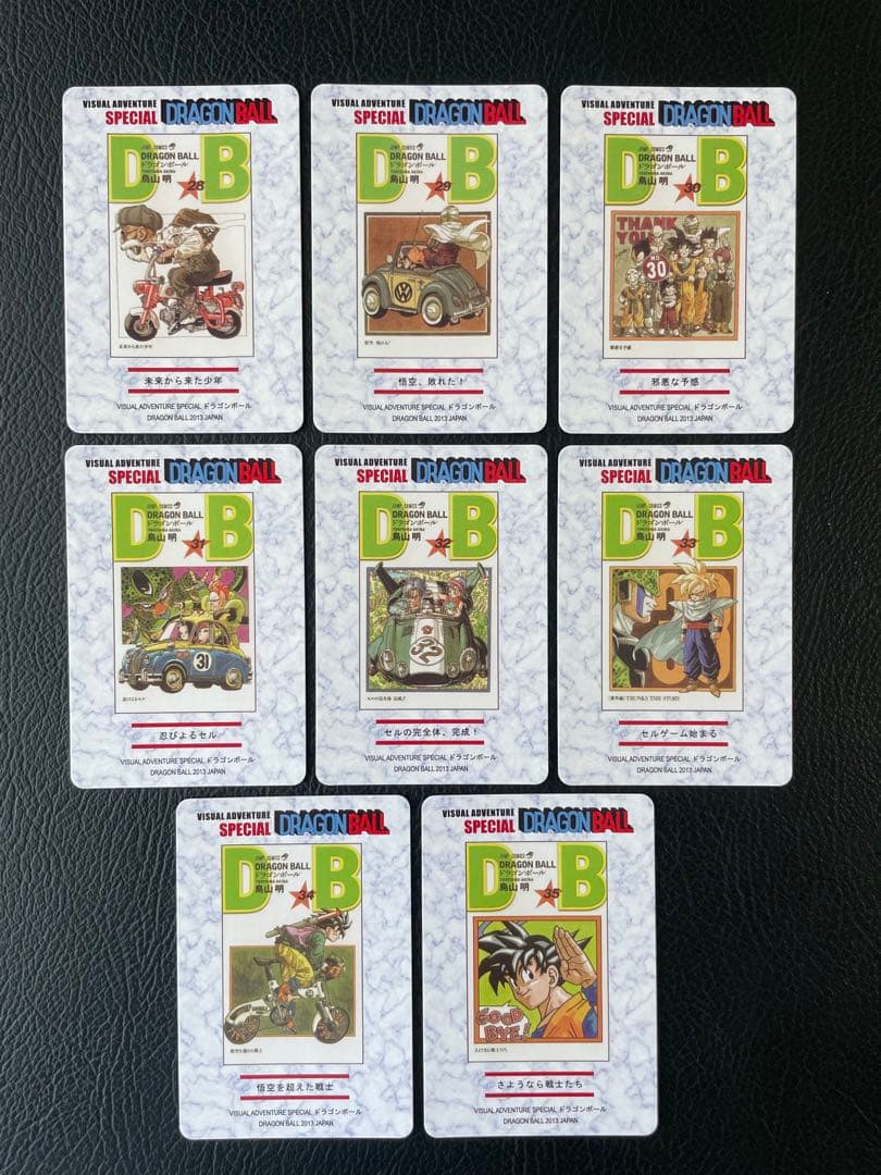 ⑥人造人間・セル　88枚　ドラゴンボール表紙扉絵　キラカード