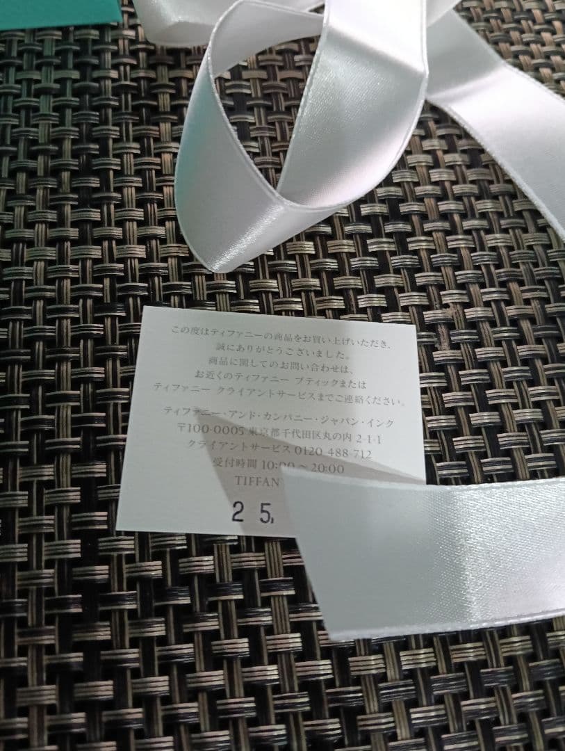 ティファニーTワンサークル　リング